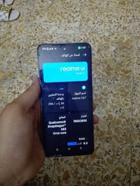 جهاز ريدمي للبيع مكتبه 256 رام 8 مكانه بغداد الامير الثانيه سعره 100 و...