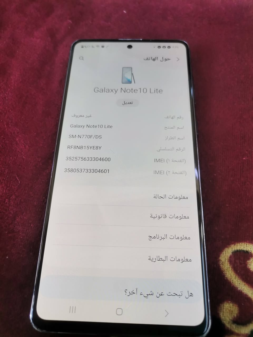 السلام عليكم  نت١٠لايت فقط البصمه الايدمتشتغل سعره١٥٠
تاب مايكروسوفت ذاكره١٢٥سعره١٢٥
بغداد الغزاليه 
***********
