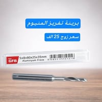 قطع غيار • توصيل المحافظات • PVC