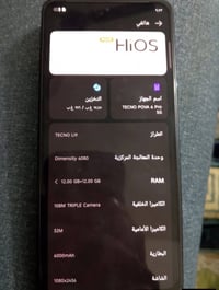 تكنو بوفا ٦ برو