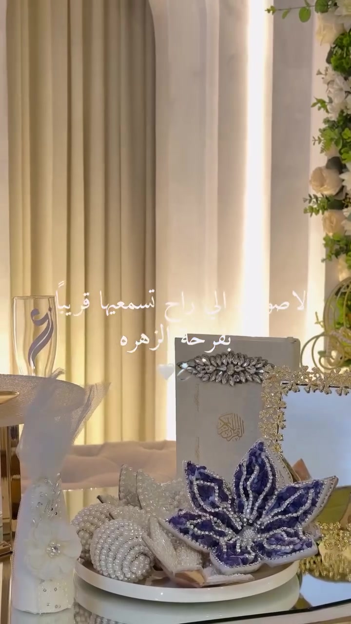 كوشات دلالي ✨

كوشات الأعراس • الحنّة • أعياد الميلاد
فخامة في التفاصيل... وأناقة تليق بكل مناسبة.
للحجز والاستفسار عبر الرسائل.
واتساب ***********

#كوشات_الأعراس #كوشات_عرس #كوشة_العروس #كوشات_فخمة #كوشات_مناسبات #ديكور_أعراس #تجهيز_عرس #زفاف #عروس #أفراح #حفلات #كوشات_دلالي
