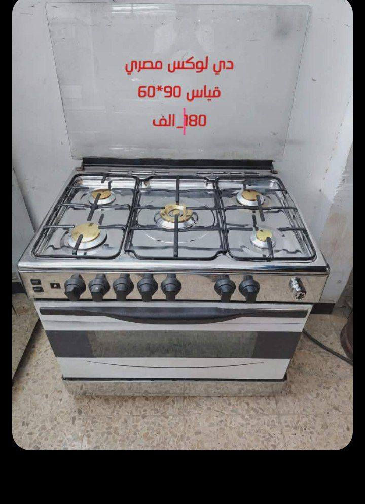 طباخات باله مستخدم واكو جديد كسر كرتونه
السعر داخل الصوره توجد خدمه توصيل  الاستفسار والحجز على ***********
