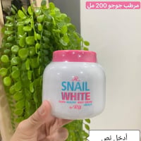 مرطبات • جوجو