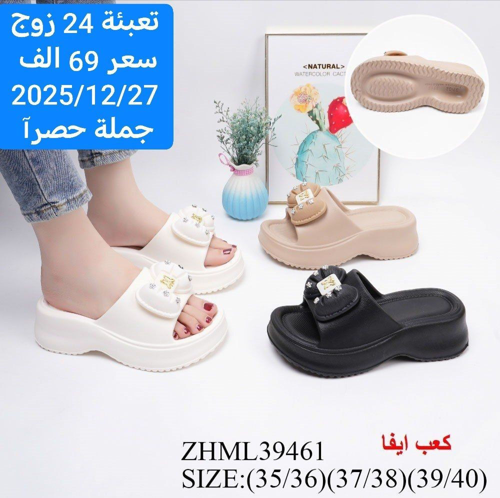 👈جملة فقط👉
🚙🚗التوصيل مجاني للكميات 🚙🚗
😍🔥الاسعار عدنه بلاش بلاش🔥😍
‼️🙈متع نظرك بالموديلات والاسعار🙈♥️

☎️📞للحجز خاص او وتساب   ***********📞

لمشاهدة باقي الموديلات
على قنوات التلكرام 

قناة الاحذية والشحاطات 
https://t.me/fursanalyaqut

قناة السليبرات 
https://t.me/AKiraq10

كروب الواتساب 
https://chat.whatsapp.com/HF4fLsOZCMHIQ9Lep93BJD

#أربيل_البصرة_الحلة_دهوك_ديالى_الديوانية_المثنى_نينوى_السليمانية_ذي_قار_ميسان_كركوك_النجف_صلاح_الدين
#ديالى_القادسية_كربلاء_بغداد_واسط_الأنبار_بابل_دهوك_واسط_السليمانية_شحاطات_سليبرات_احذية_شوزات #سنيكرز #شوز #حذاء #حذاء_خفيف #أزياء #شوز_اليوم
