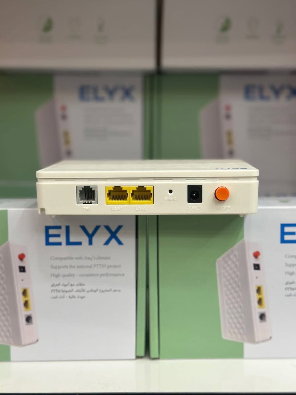 اونيو  ELYX FTTH – سوه ضجه من الشمال للجنوب 🥳❤️
جهاز أصلي يدعم مشروع الفايبر الوطني 💡
أداء ثابت وسريع، ومصمم ليتحمل أجواء العراق 🇮🇶

🔹 المواصفات:
 • يدعم FTTH (الفايبر الضوئي)
 • منفذين LAN لربط أكثر من جهاز
 • منفذ TEL للاتصال الأرضي
 • سرعة مستقرة وأداء عالي
 • سهل التركيب والاستخدام
 • مناسب للبيت والمكتب

🔹 المميزات:
✔️ جودة عالية
✔️ توافق كامل مع شركات الإنترنت
✔️ تصميم عملي
✔️ سعر مناسب

📦 متوفر جملة ومفرد وتوصيل لكافة انحاء العراق وب اقصى سرعة
📩 للاستفسار عن المنتج والاسعار مراسلة الصفحة او الاتصال على الرقم 
***********
