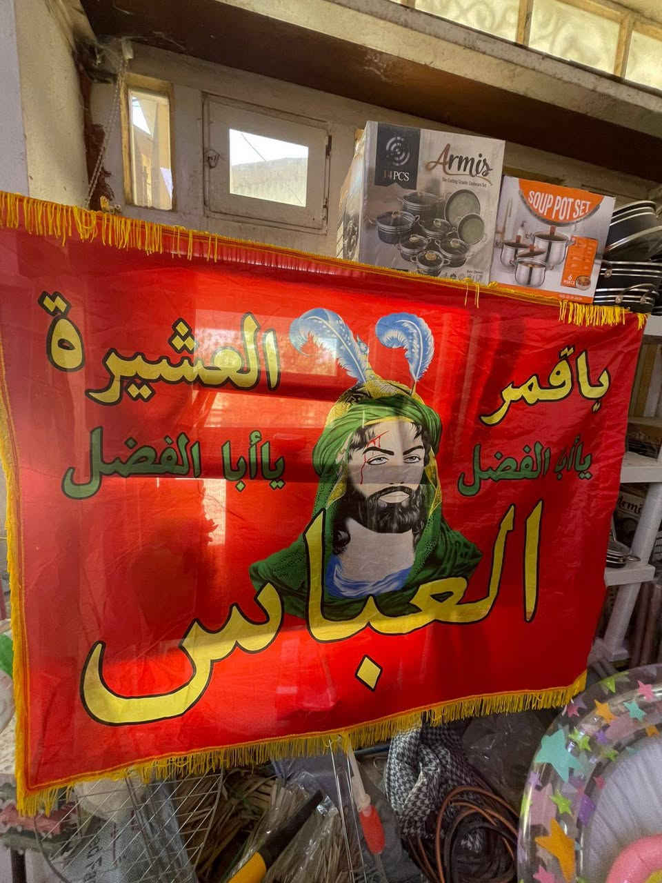 رايه عرض ١٧٠ سم
ارتفاع ١٢٠سم
السعر ب٥ الالف


**إذا كنت صاحب هذا الإعلان وتريد حذفه لأي سبب، رجاءا أرسل رسالة إلى الدعم الفني**