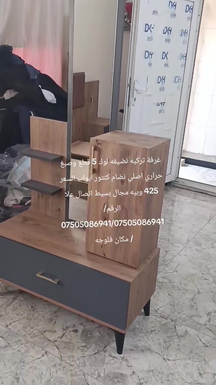 غرفة تركيه نضيفه لوك مستعمله شيء قليل 5 قطع وصبغ حراري اصلي كنتور نضام ابواب غرفه كيوت السعر 425 وبيه مجال اتصال علا الرقم/***********/***********/ مكان فلوجه
