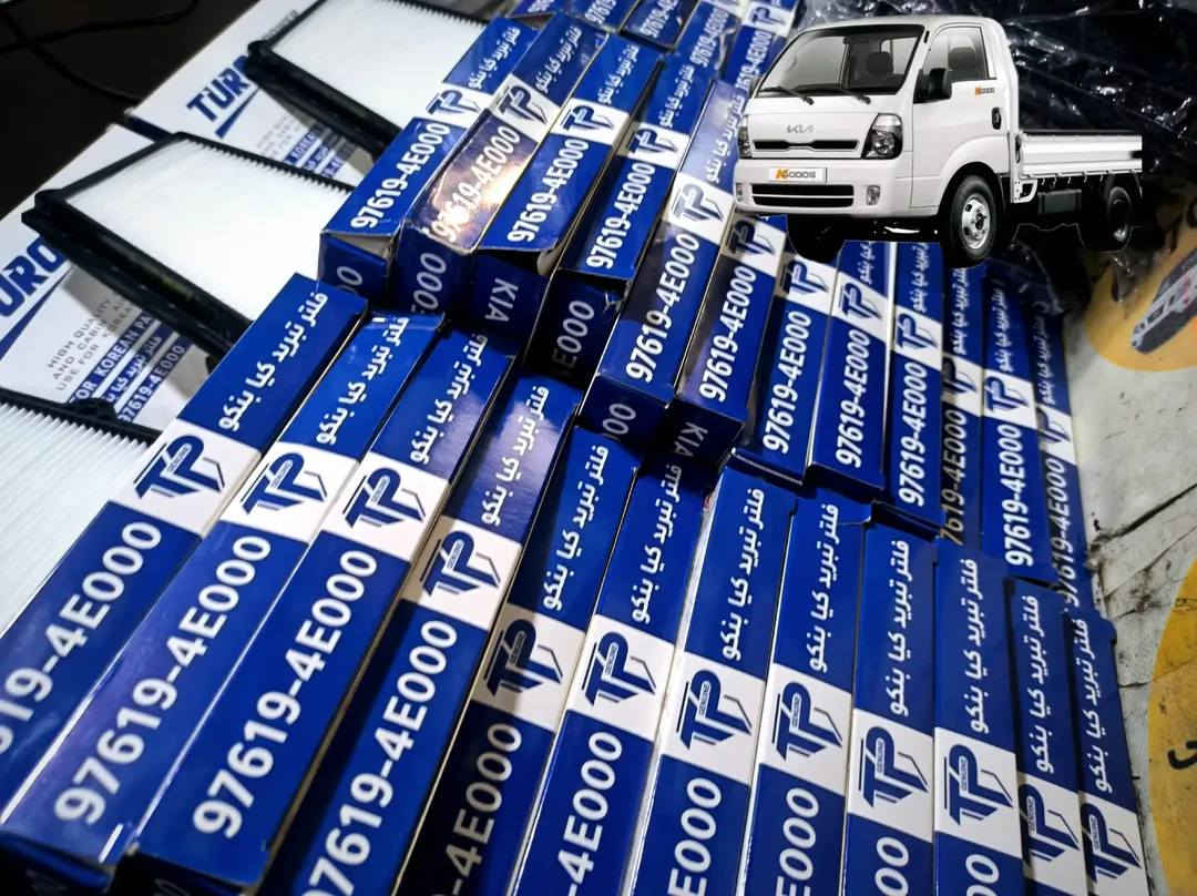 عربي - کوردی💣💸🎁
اختصاصنا فقط قطع غيار و كماليات سيارات الكيا حمل البنكو3 (2700_3000_4000) المسكر و المفتوح 🇰🇷متوفرة خدمة توصيل لكل محافظات العراق واتساب توصلك التفاصيل كاملة👈☎️***********🎁
 ✓~~~~~~~~~~~~~~~~~√
كوردى - عربي💣💸🎁
تایبەتمەندین تەنها بە پارچەی یەدەگ و جوانکاری ئۆتۆمبێلی کیای بار بنگۆ3 (2700_3000_4000) 🇰🇷
گەیاندنمان هەیە بۆ هەموو شارەکانی کوردستان واتساب هەموو وردەکاریەکانت پێ دەگات 
☎️👈 ***********🎁
