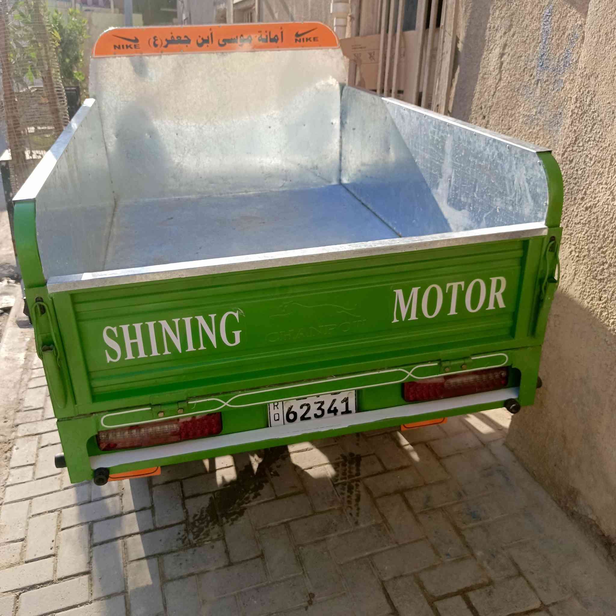 ستوتة كربلائية رقم او سنوية بسمي كفالة عامة ***********
