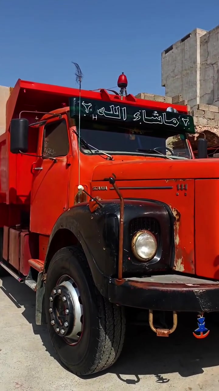 السلام عليكم سكانيه للبيع رقم نينوى الماني  حصه كاز بيها  ‏‪***********‬‏  ‏‪***********‬‏متاح الرقم من 9صباحً الى10مساءً   مكلف بنشر  والموشراي لايتصل
