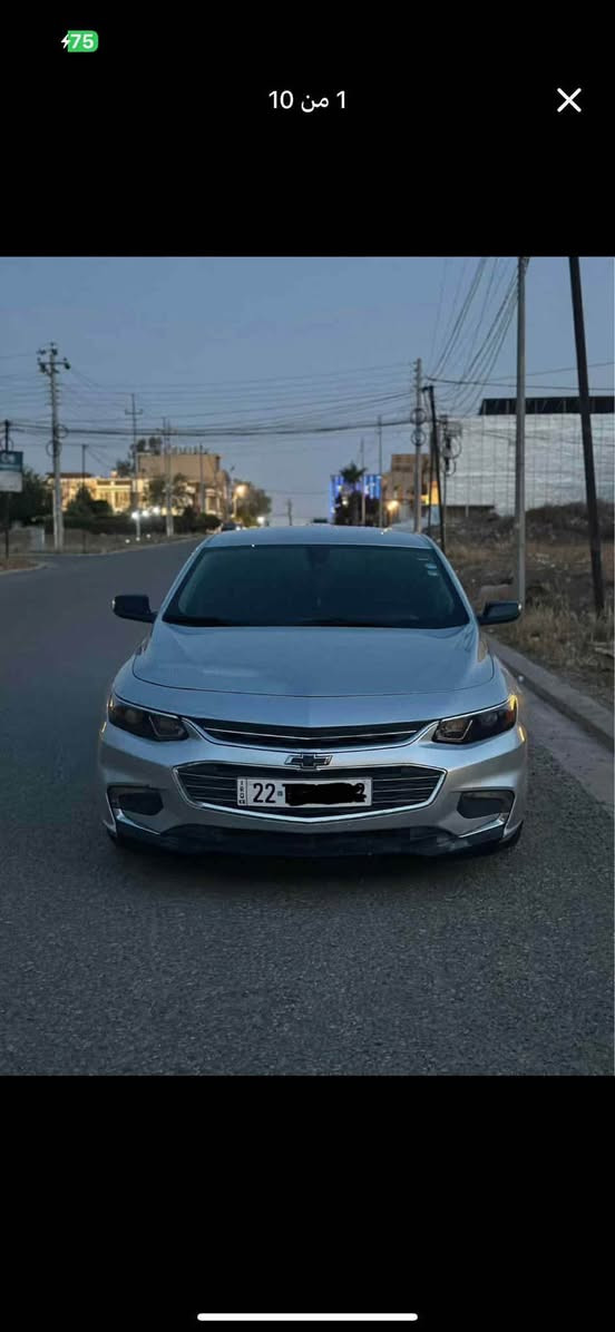 ماليبو 2018 لون سلفر

سعر88 وه ڕە قه

مواصفات Lt 

بصمة 

شاشة 

تحكم ستيرن

كشن كهرباء 

ابل كار بلي 

ماشية 80 مايل

حادث موضح بالصور 

ايرباك تكمة فقط 

محرك كير تبريد شرط مامفتوح

رقم تلفون***********

نرخ 91$

ماليبو 2018 رةنگى سلڤةر

مواسةفات Lt

بةسمه

شاشه

كوشن كارةبايى

ئةپل كار پلةى 

80 مايل رويشتووه

حادثه له رةسمةكان هةيه

ئيرباگ تةنها شانى

مةكينه گير تةبريد هةموو بة شةرت نةكراوةته

ژمارةى تةلةفون *********** أربيل, العراق
