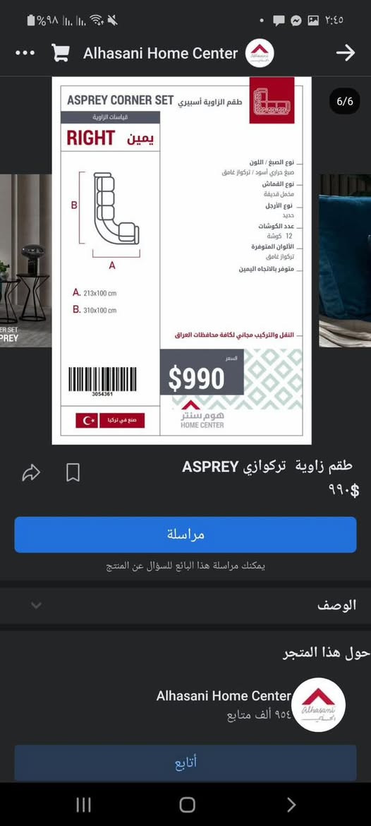 كونكر اخذته من هوم سنتر ١٤ ورقه دابيعه ب ٧٠٠ مكاني اعظميه


**إذا كنت صاحب هذا الإعلان وتريد حذفه لأي سبب، رجاءا أرسل رسالة إلى الدعم الفني**