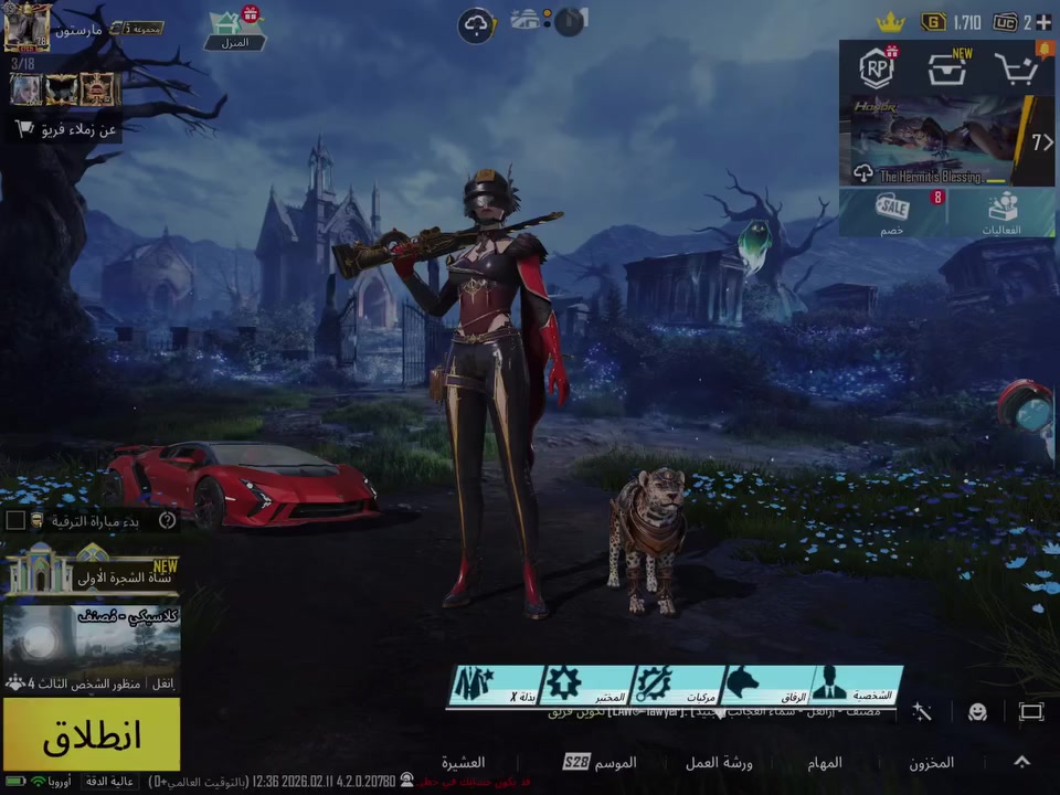 حساب قوي للبيع داخل الموصل وجه لوجه
السعر 475


**إذا كنت صاحب هذا الإعلان وتريد حذفه لأي سبب، رجاءا أرسل رسالة إلى الدعم الفني**