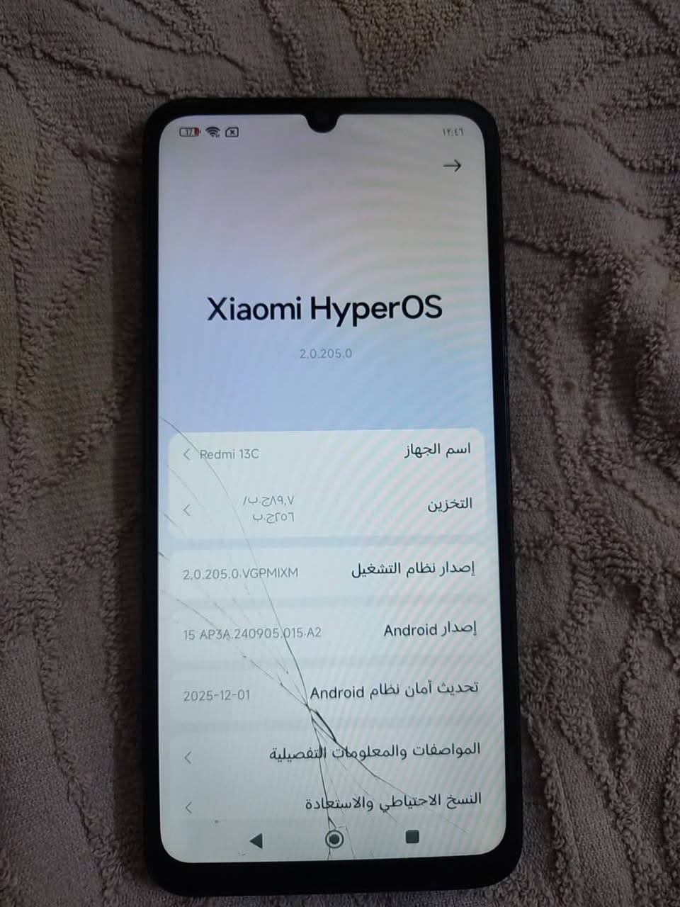 Redme 13c
ذكره 256 
رام 12
كامره 50MP
بطاريه 5000
بصمه شغاله وكلشي شغال 
جهاز مال بيت فقط بي هذا الفطر بالشاشه
سعره 135 وبي مجال


**إذا كنت صاحب هذا الإعلان وتريد حذفه لأي سبب، رجاءا أرسل رسالة إلى الدعم الفني**