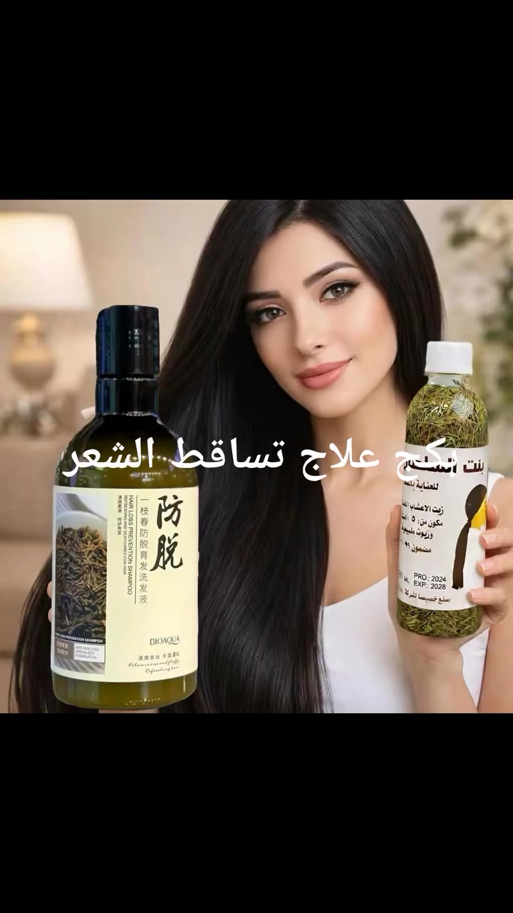 وفرنالكم بكج تساقط الشعر لعلاج تساقط الشعر وتقوية جذور الشعر وزيادة النمو وملأ الفراغات مع هدية انبولات سعر ٢٠ وتوصيل مجاني #تساقط الشعر #زراعة الشعر


**إذا كنت صاحب هذا الإعلان وتريد حذفه لأي سبب، رجاءا أرسل رسالة إلى الدعم الفني**