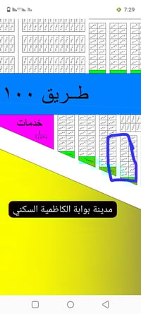 الضباط • ١٢٥م • مثلث ذهبي