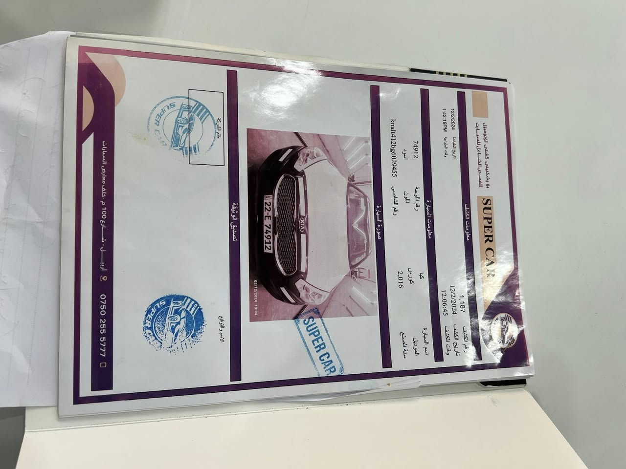 2016🧿
***********☎️☎️
