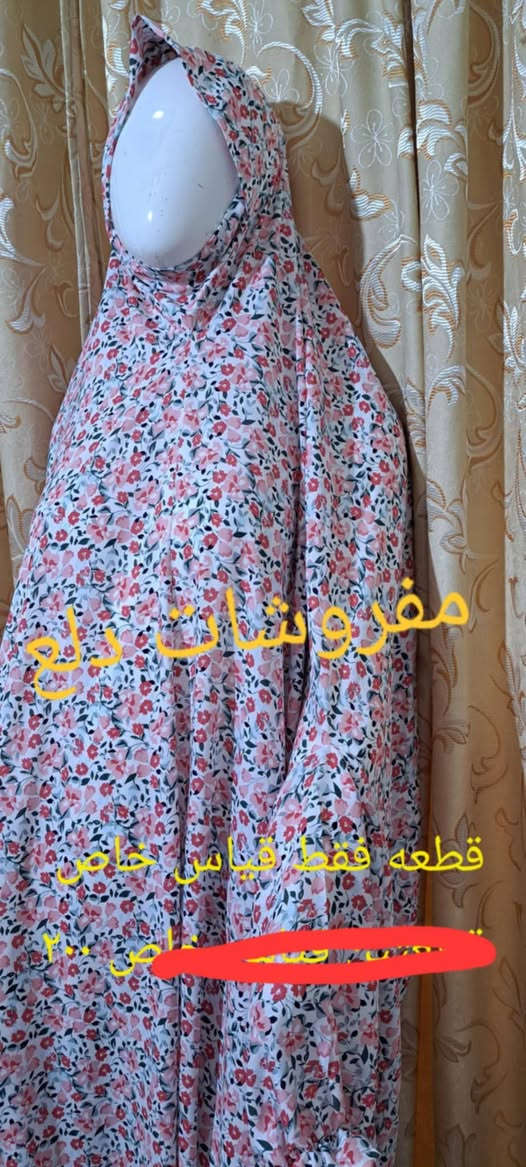جددي احرام صلاتك معنا
اجود خامة و شغل نظيف و قياس مريح و تنفيذ حسب الطلب..

كل هذا تجديه معنا

للحجز والاستفسار على الخاص بخدمتكم 

@الجميع


**إذا كنت صاحب هذا الإعلان وتريد حذفه لأي سبب، رجاءا أرسل رسالة إلى الدعم الفني**