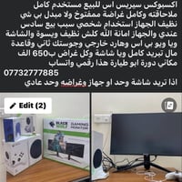 دورة ابو طيارة • الكترونيات • متفرقات