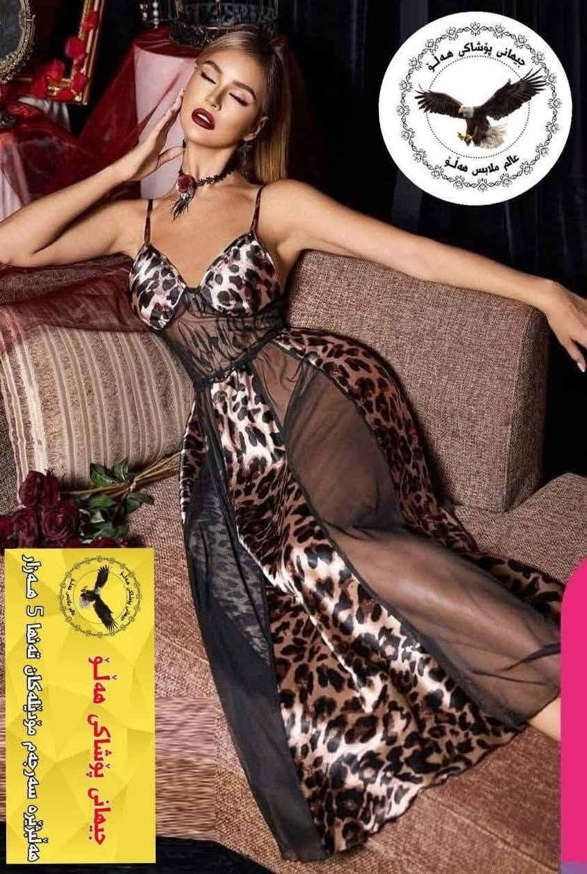 🛍️ نرخی هەر پارچەیەک: تەنها ٥,٠٠٠ دینار
🎁 ٦ پارچە داوابکە ➜ گەیاندن بۆت خۆڕاییە 🚕
🎉 ١٠ پارچە داوابکە ➜ ٢ پارچە هەدیە و گەیاندنیش خۆڕاییە 🎁🚚
⏳ ئۆفەرەکە بۆ ماوەیەکی سنووردارە، دەست لەدەست مەدە!
📩 بۆ داواکردن نامەمان بۆ بنێرە.


**إذا كنت صاحب هذا الإعلان وتريد حذفه لأي سبب، رجاءا أرسل رسالة إلى الدعم الفني**