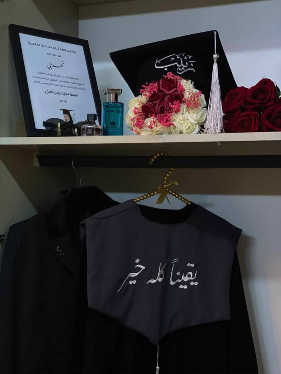 تجهيزنا زي تخرج كامل لخريجين قسم علوم مالية ومصرفية حسب الطلب 😍🩶🩶🩶💫.

متوفر الشهادة + جريدة + ستيكرات 
وكلشي يخص التخرج للحجز والاستفسار دايركت 

متوفر توصيل إلى جميع المحافظات 

#اكسبلور_فولو #التخرج🎓 #تطريز 
#طباعة حسب_الطلب☺️💙⁩


**إذا كنت صاحب هذا الإعلان وتريد حذفه لأي سبب، رجاءا أرسل رسالة إلى الدعم الفني**