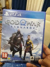 نجف • بلايستيشن • تبديل