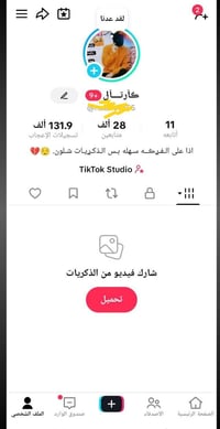للبيع • قابل تفاوض • تواصل خاص