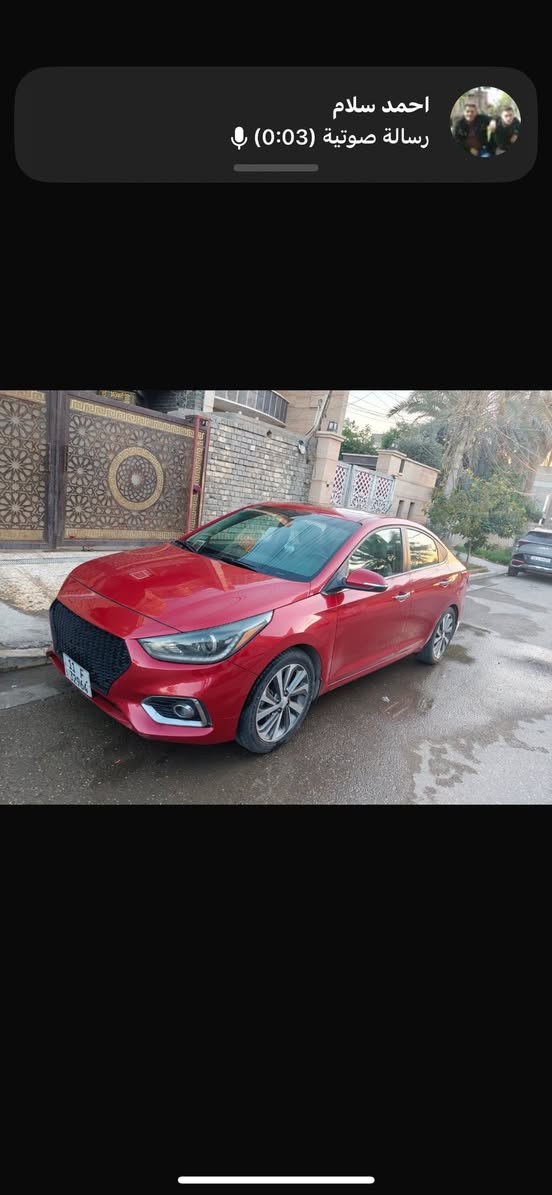 سلام عليكم شباب اكسنت وارد امريكي فول مواصفات صور الحادث بل منشور كير محرك تبريد خير من الله رايده 105 وبيها مجال مكاني بغداد حي الاطباء 

‭0771 944 2451‬
