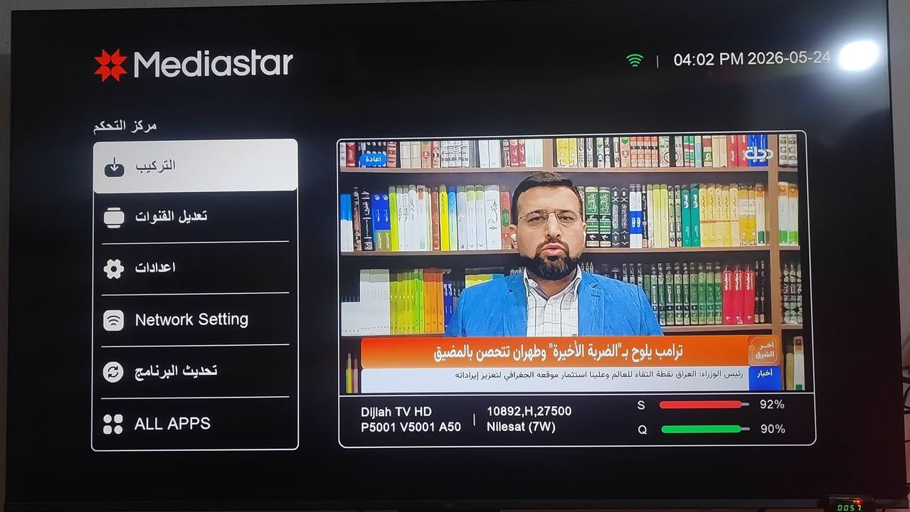 جهاز ستلايت ميديا ستار 730 Max
الجهاز يدعم شفرة vip
الجهاز يجي ويا اشتراك سنه كاملة ابولو يفتح القنوات المشفرة ع الاقمار 
سعره جدا مناسب 23 الف بس 
توصيل مجــاني لكل محافظات العــراق 
رابط الواتساب اذا تريد تحجز متوفر ان شاء الله 
http://wa.me/9647703617902


**إذا كنت صاحب هذا الإعلان وتريد حذفه لأي سبب، رجاءا أرسل رسالة إلى الدعم الفني**