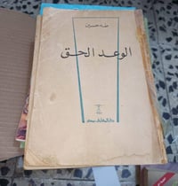 للجميع • متفرقات • أغراض شخصية