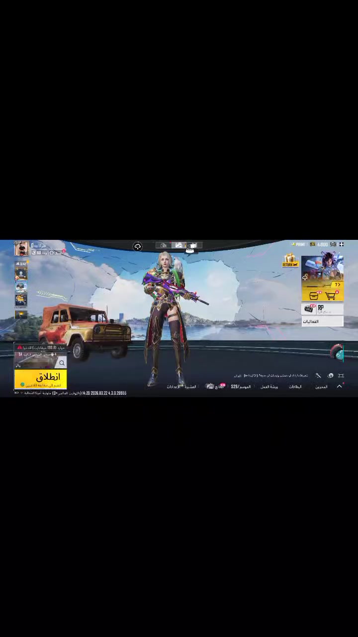 حساب ببجي مرتب اريد اراوسه بجهاز نضيف مكاني الرمادي


**إذا كنت صاحب هذا الإعلان وتريد حذفه لأي سبب، رجاءا أرسل رسالة إلى الدعم الفني**