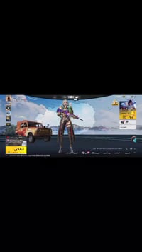 حساب ببجي • بدل جهاز نضيف • الرمادي