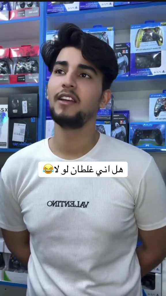 اني غلطان لو لا#روجر_الخفاجي #iraq #العراق 


**إذا كنت صاحب هذا الإعلان وتريد حذفه لأي سبب، رجاءا أرسل رسالة إلى الدعم الفني**