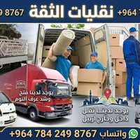 نقل مضمون • فك وتركيب • 24 ساعة