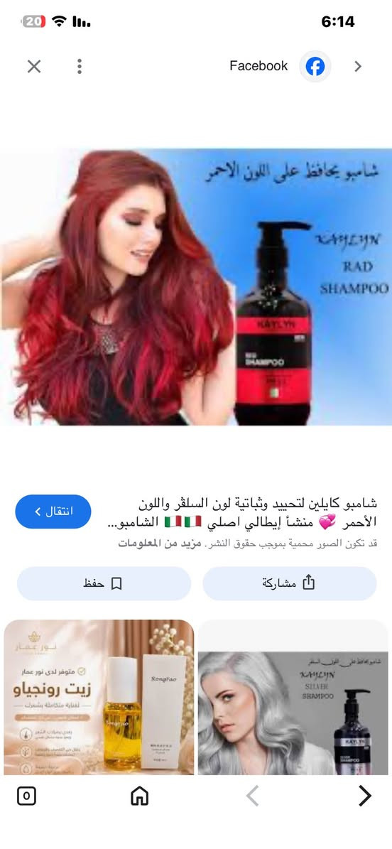 شامبو 7 قطع واحد احمر الباقي سلفر وبطل اوكسجين ب 15 الاف كلهن قفل


**إذا كنت صاحب هذا الإعلان وتريد حذفه لأي سبب، رجاءا أرسل رسالة إلى الدعم الفني**