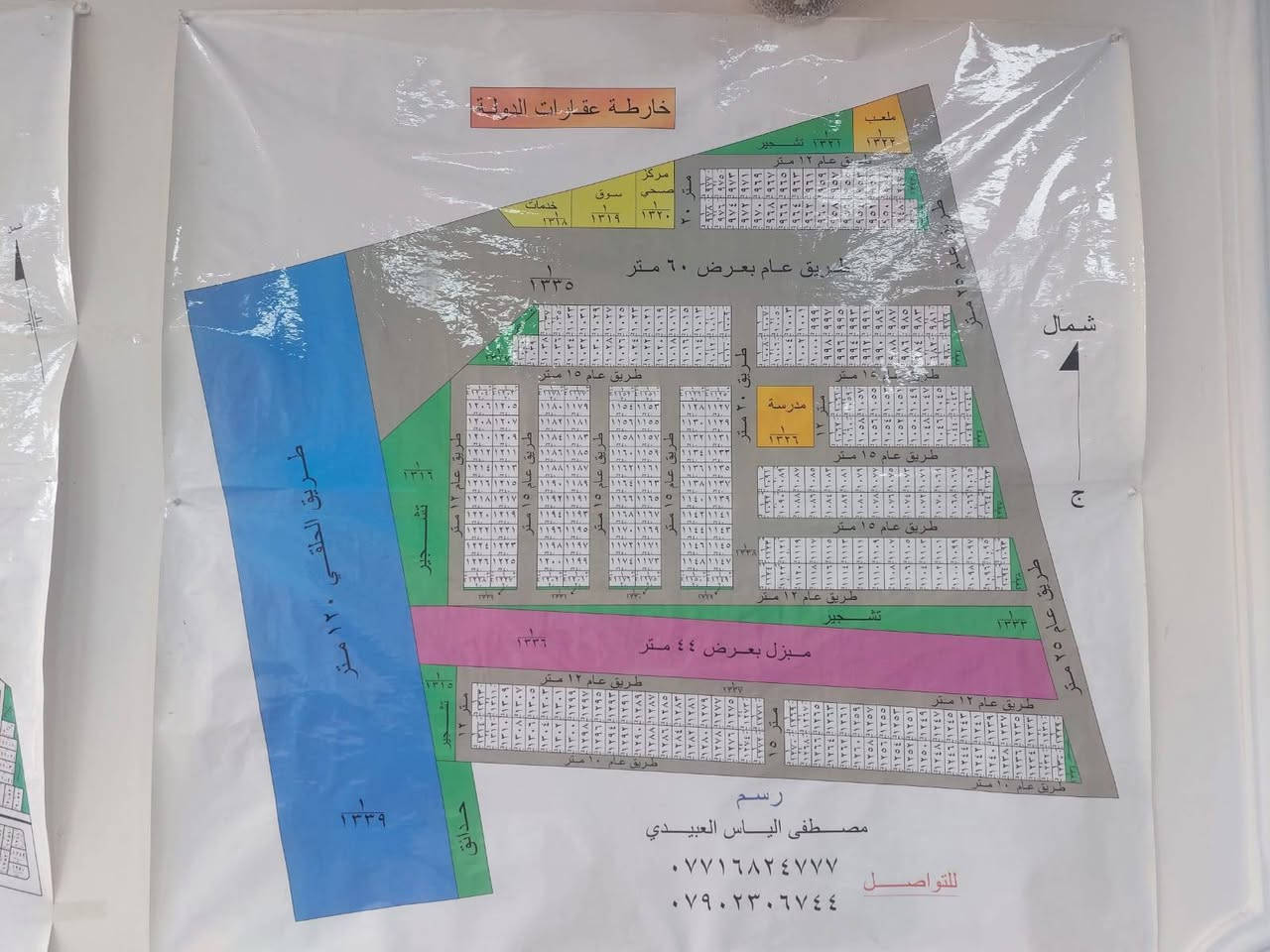 بشرى سارة إلى أهلنا في منطقة الغزالية وعموم العاصمة بغداد 📢
​نود إعلامكم بتوفر قطع أراضي سكنية مميزة في منطقة الغزالية، والتي تمثل فرصة استثنائية للاستقرار والسكن في واحدة من أرقى وأهم مناطق العاصمة.
​تأتي هذه الخطوة استجابة للمتابعات المستمرة والجهود الحثيثة بالتنسيق مع الجهات الرقابية والتشريعية والتنفيذية لضمان قانونية وسلامة الإجراءات الملكية، وبما يضمن حقوق المواطنين بشكل كامل.
المناطق التالية:
1-النزاهة (  أ-ب) 
2-عقارات الدولة
3- دعاوي والملكية
4-مجلس النواب
الأراضي جاهزة ومستوفية لكافة الشروط القانونية والفنية، وبعيدة عن أي إشكالات وكافة الخدمات متوفره في المنطقة 
 
​📞 للمزيد من التفاصيل والاستفسار عن  التقديم والشراء، يرجى مراسلتنا
***********
***********
العنوان:  الغزالية نهاية شارع البدالة 
​#بغداد #الغزالية #أراضي_سكنية #عقارات_بغداد #بشرى_سارة
