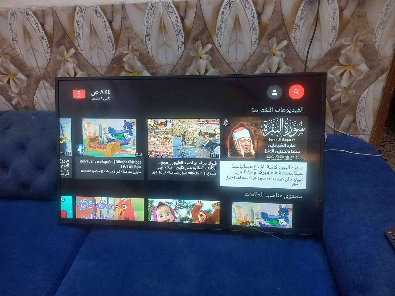 السلام عليكم عندي بلازمه حجم 43 بيها نت بس ينراد تحديث 100 الشراي يدخل خاص مكاني بغداد السريدات


**إذا كنت صاحب هذا الإعلان وتريد حذفه لأي سبب، رجاءا أرسل رسالة إلى الدعم الفني**