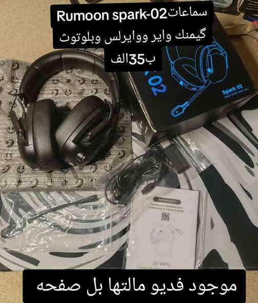 علق اراسلك او واتساب *********** متوفر توصيل
