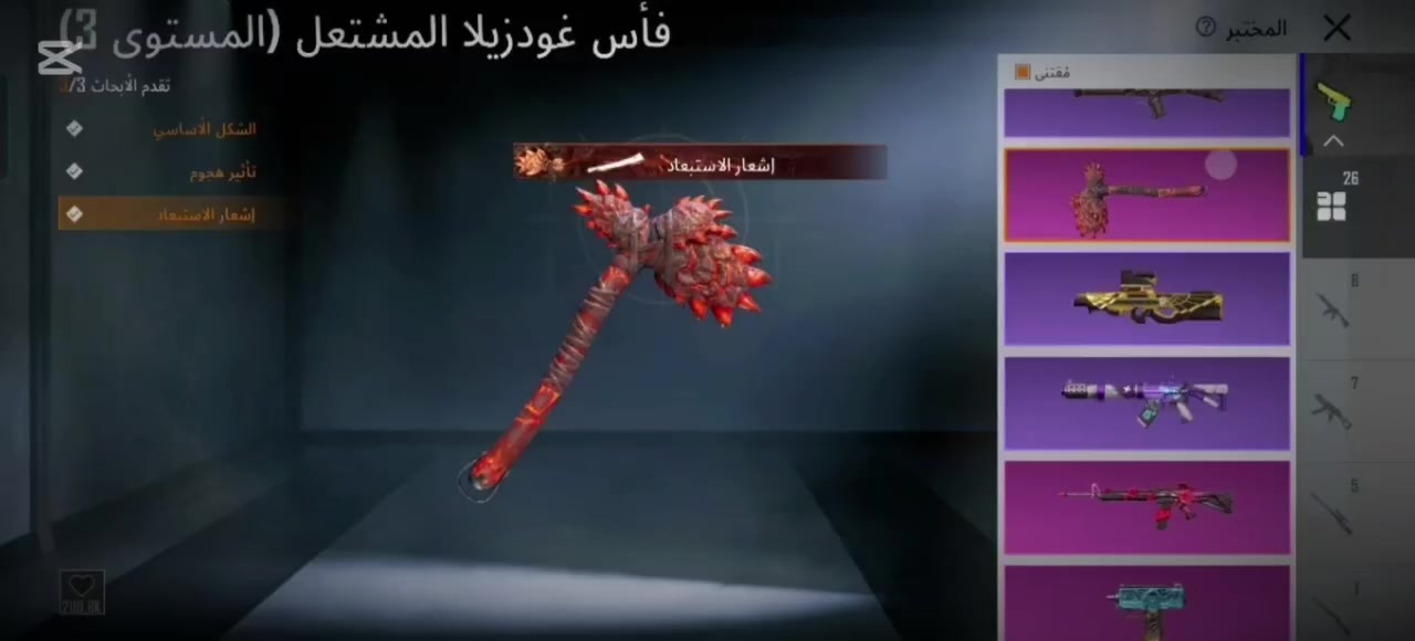 الحساب للبيع وجه لوجه مكاني (الموصل)


**إذا كنت صاحب هذا الإعلان وتريد حذفه لأي سبب، رجاءا أرسل رسالة إلى الدعم الفني**