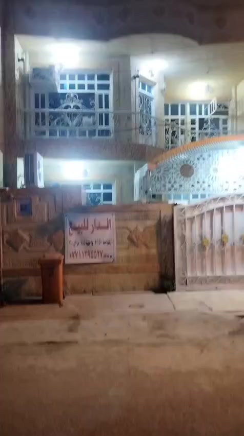 سلام عليكم بيت منطقت جكوك الساتذة مساحت البيت 150 طابو ملك صرف ***********
