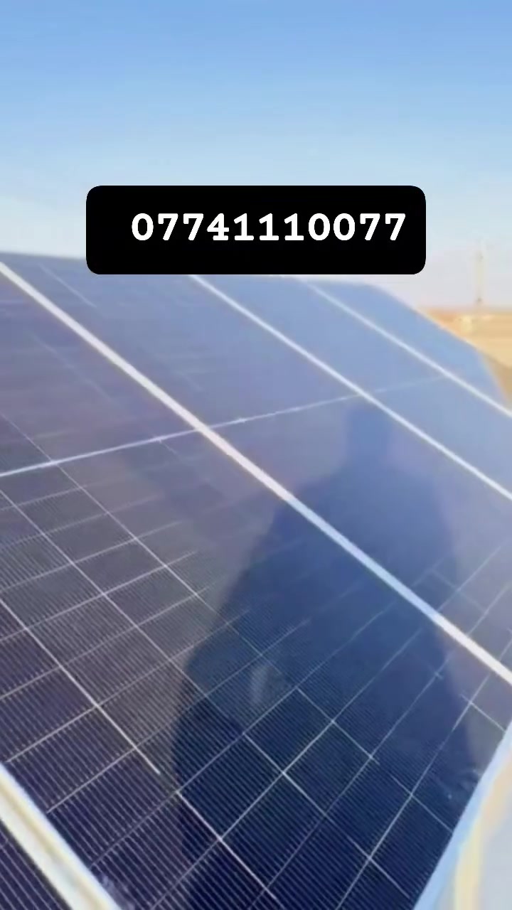 📞 اتصل الآن واحجز منظومتك
***********
نصبّ منظومة طاقة شمسية… وتخلّص من انقطاع الكهرباء!
⚡ ضمانات حقيقية – قدرة عالية – أسعار مميزة
🔋 توفير حقيقي يوصل 80% من فاتورة الكهرباء
🏠 تنصيب خلال يوم واحد فقط
