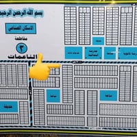 الاسكان الصناعي • قطعة تجارية ركن • شارع ٣٠م
