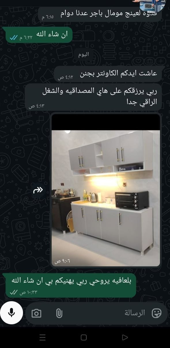 جاهز مترين وسنك مترو٢٠
السعار من 255الي 365سعار جدن مناسبة  الحجز والاستفسار التواصل على الخاص متوفر خدمة توصيل الكل محافضات العراق الحجز عل خاص خاص


**إذا كنت صاحب هذا الإعلان وتريد حذفه لأي سبب، رجاءا أرسل رسالة إلى الدعم الفني**