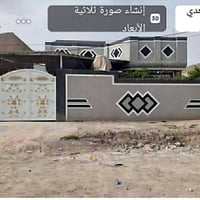 المهندسين • شارع ٨٠ • ٢٠٠م طابو