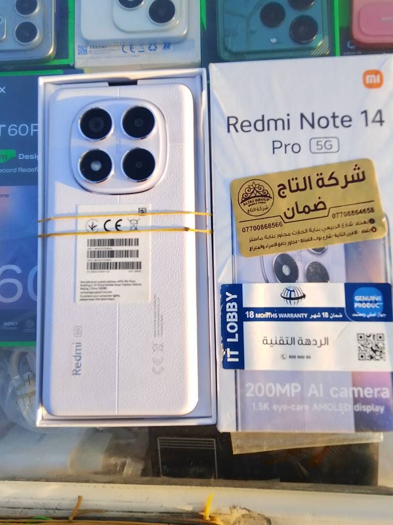 ريدمي نوت 14برو فايف جي فقط مفتوح كارتونة كامل الاغراض مكاني بغداد مدينة الصدر موبايل *********** ،السعر 310 بغداد, العراق
