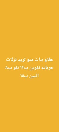 تخفيضات • تلبيس دوشك • مخاد