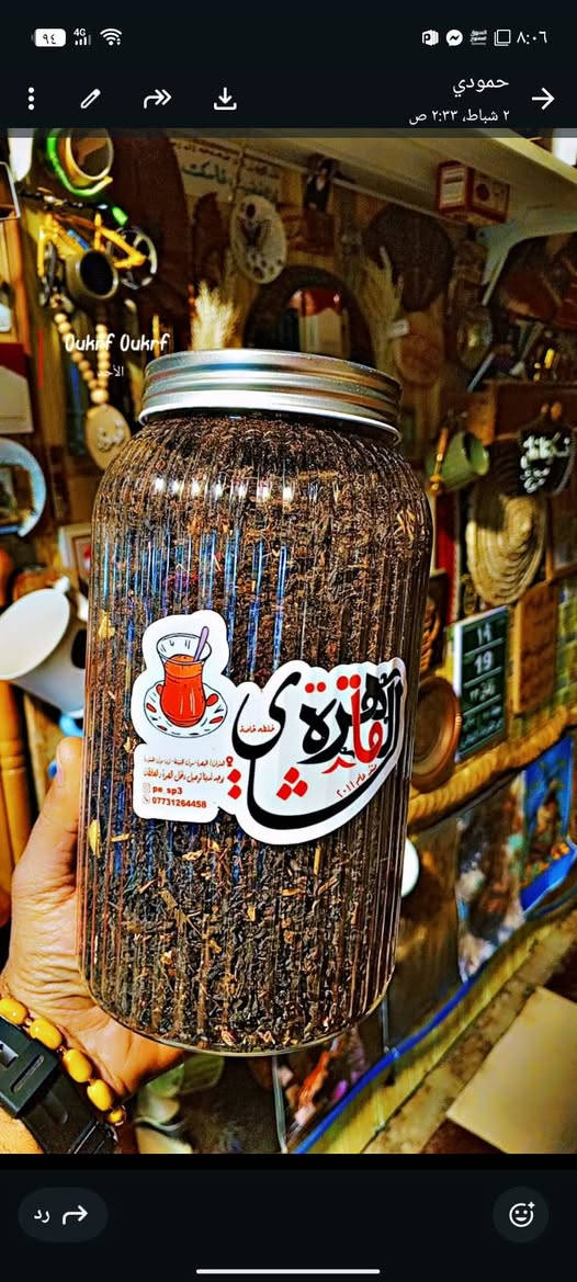 ‎اكو توصيل جاي شي حلو *********** الحجز وت ساب‎ البصرة, العراق
