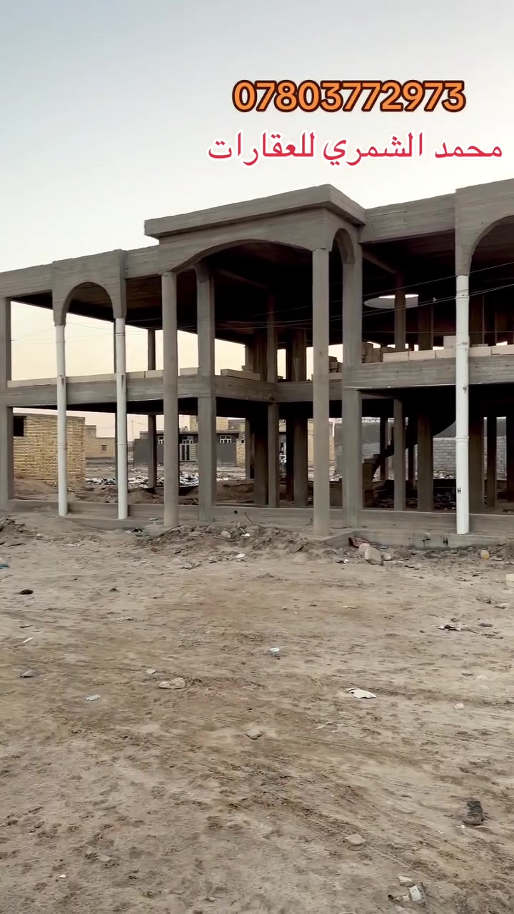 السلام عليكم ورحمة الله وبركاته هيكل للبيع مساحه ٦٢٠م 
للاتصال:***********
