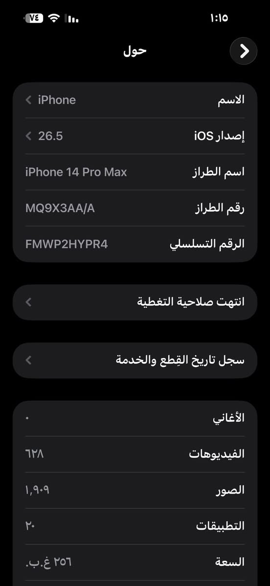 ١٤ برو ماكس شرق اوسط مبدل شاشه اصليه اولد بس الشاشه بدلتهه ٢٢٠ وبطاريه ايضا مبدله اصليه الباقي مكفول استعمال فول ويخبل تجي تفحص يلا تاخذه اريده ب ٦٦٠ بي مجال قليل رجاءا الي معاجبه يعبر المنشور مكاني العلاوي


**إذا كنت صاحب هذا الإعلان وتريد حذفه لأي سبب، رجاءا أرسل رسالة إلى الدعم الفني**