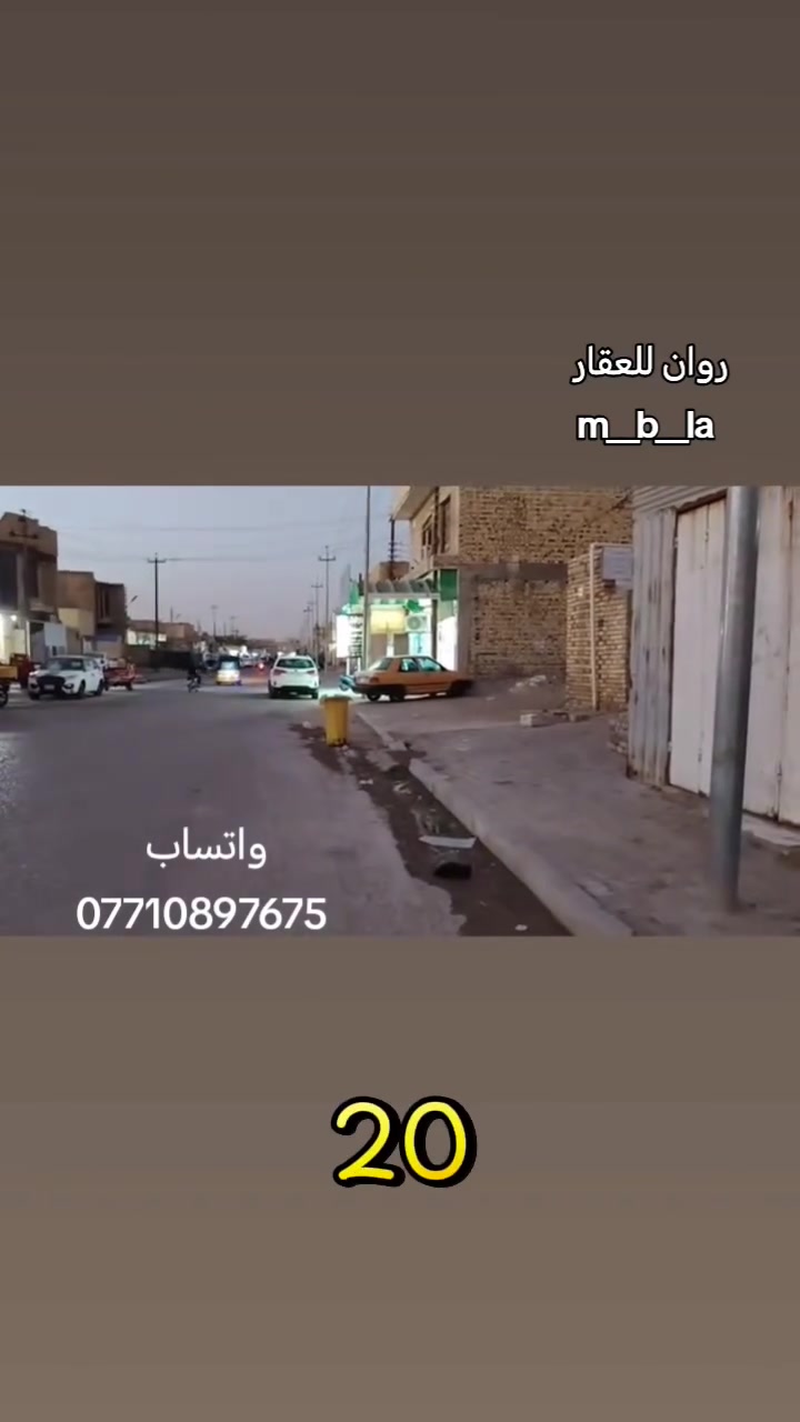 دار للبيع بالعبجيه شارع 20  100متر طولاني رقم واصله معاملته لتقيم  يحتوي على ستقبال وغرفه وصالة ومطبخ مناور صحيات  وطارمه لاستفسار عواتساب ***********

